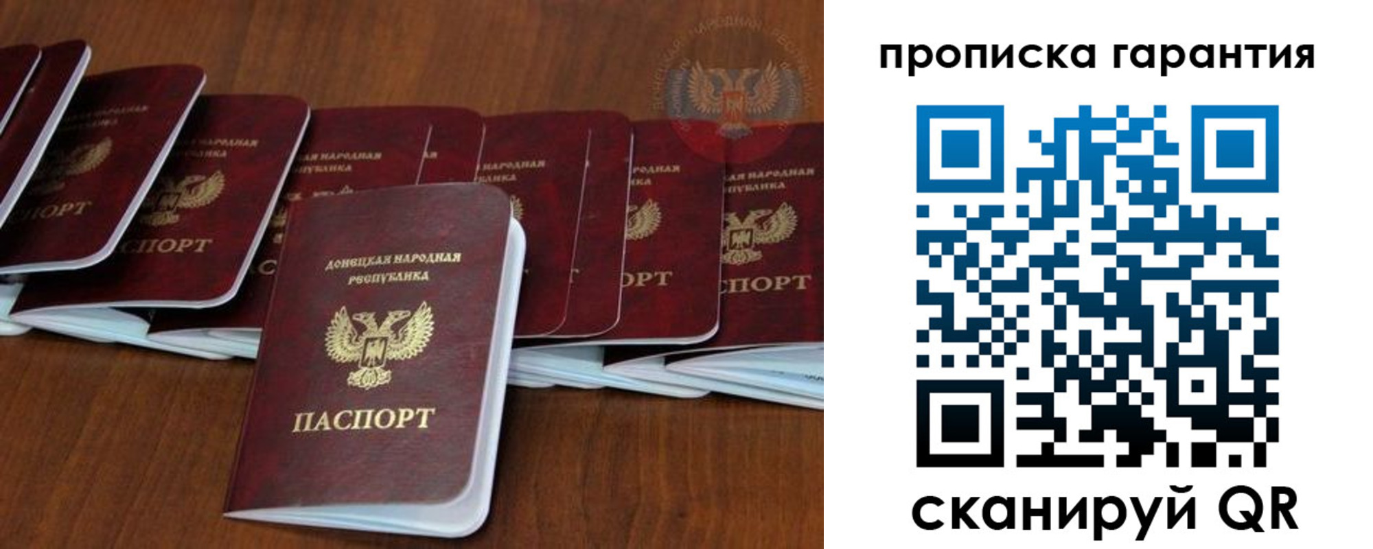 временная регистрация недорого в Чулыме