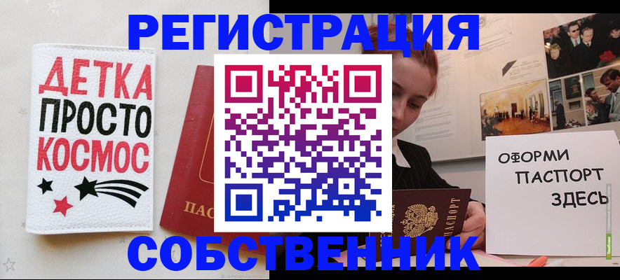 регистрация для школы в Чулыме