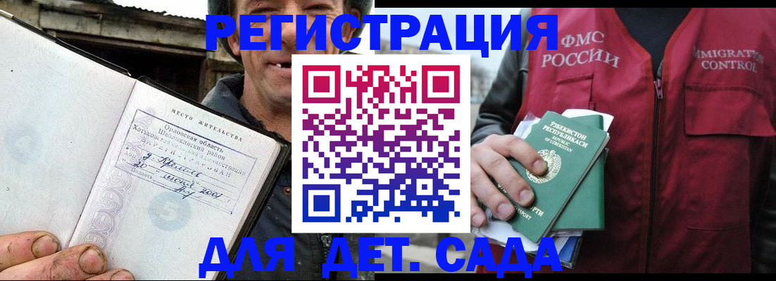 прописка паспорт в Чулыме